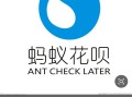 花呗怎么提现出来，四种教程完美搞定