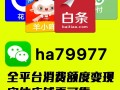 微信分付怎么借钱出来到微信？只需五个步骤，新手一看就会！