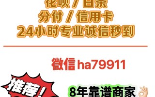 花呗里的钱怎么提现到银行卡