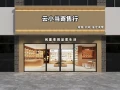 典当行和寄卖行有什么区别，怎么区分