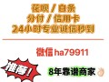 微信里分付的钱怎么可以提现出来