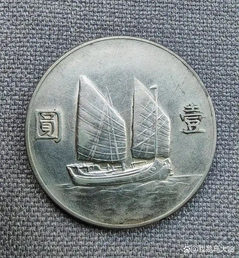银元怎么看价格，学会几点，避免被人捡漏-第7张图片-zblog