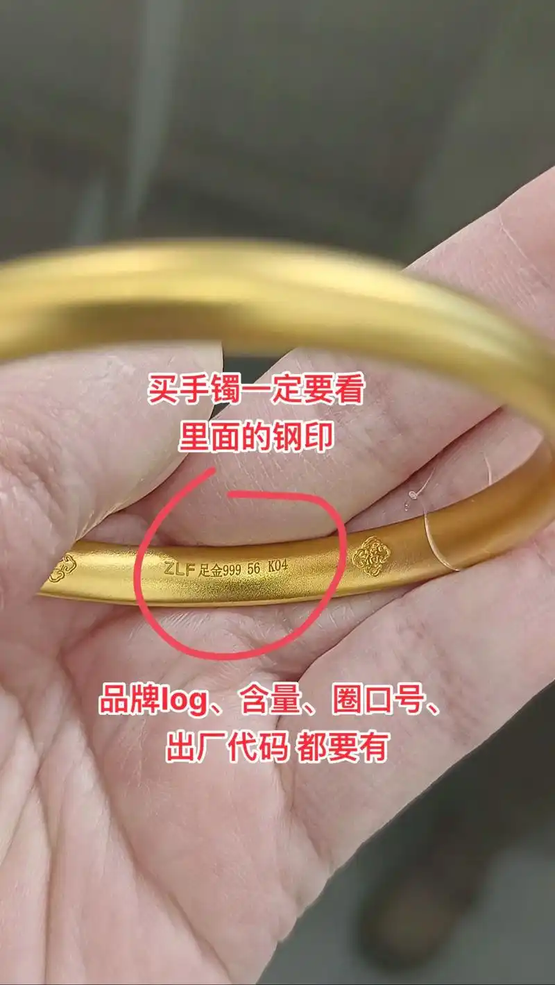 黄金辨别真假,学会几招,避免被坑-第1张图片-zblog 黄金辨别真假,学会几招,避免被坑-第1张图片-zblog