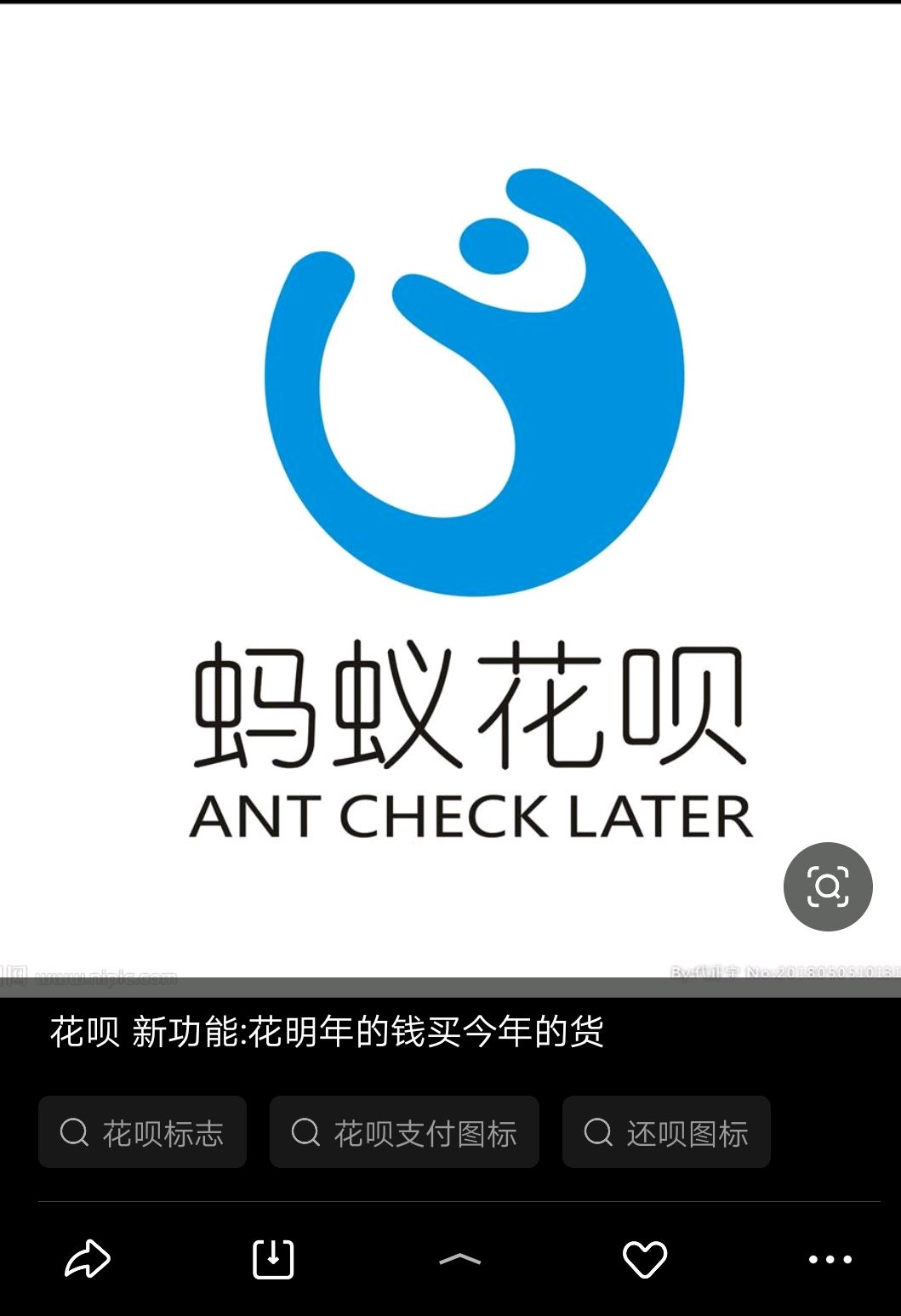 花呗怎么提现出来，四种教程完美搞定-第1张图片-zblog
