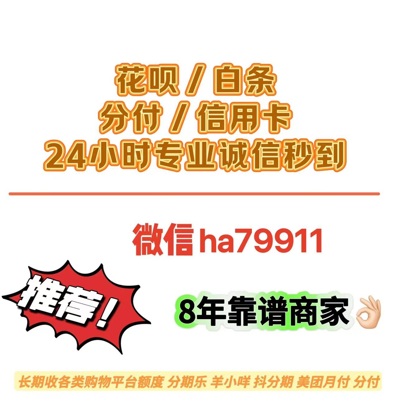 花呗里的钱怎么提现到银行卡-第1张图片-zblog