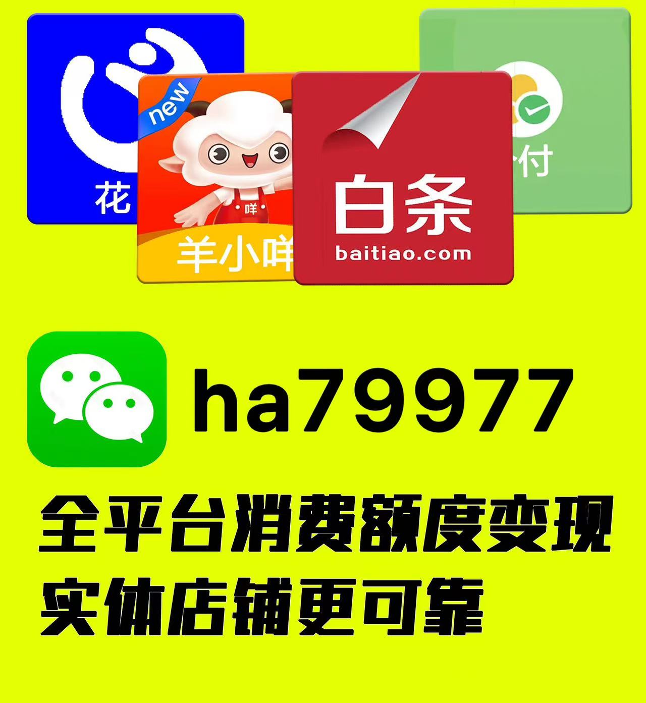 京东白条怎么提现?这几种安全方法和风险一定要知道-第1张图片-zblog 京东白条怎么提现?这几种安全方法和风险一定要知道-第1张图片-zblog